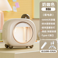 裕合联 加湿器小型办公室桌面宿舍学生迷你便携式usb充电款空气保湿工位房间卧室床头床上喷雾静音补水家用2025新款