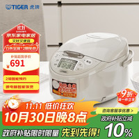 TIGER 虎牌 JAX-C10C 电饭煲 3L
