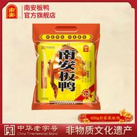 南安 板鸭江西赣州特产腊鸭咸鸭手工风干腊肉腊鸭腿腊味腊鸭子整只