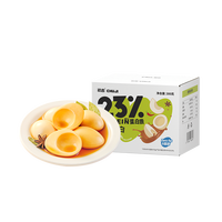 初吉 卤香鸡蛋白 0脂肪 健康减脂期健身代餐 休闲小零食