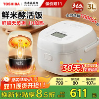 东芝 饭甜甜316L不锈钢0涂层IH小型电饭煲 1-2-5人 一级能效 单内胆丨 3L 丨RC-10IHTC(W)