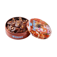 彦高 AKOKO 可可脆夏威夷果香脆巧克力 120g