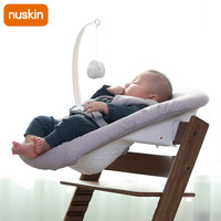 凝韵 Nuskin 成长椅新生儿配件宝宝餐椅躺篮0-6个月初生儿躺椅儿童摇椅