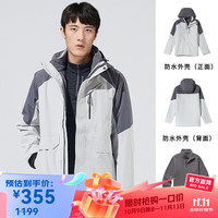 探路者 男士秋冬户外防水防寒保暖三合一抓绒冲锋衣滑雪外套TAWWBK91105