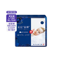 会员专享：HUGGIES 好奇 屁屁面膜 迷你装M18片