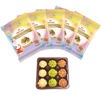 彦高 AKOKO 小花曲奇饼干 68g*3+68g*2 经典三味+法式三味