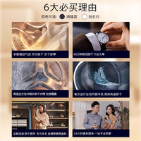 西门子 SIEMENS 10公斤滚筒家用全自动洗衣机洗烘一体机官方变频1U00/
