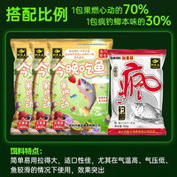 钓鱼王今晚吃鱼二代鱼饵料野钓黑坑通用一包搞定鱼食鲫鲤全能鱼饵