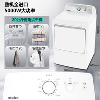 南极点 20kg大容量商用烘干机滚筒衣物酒店宾馆烘被子衣服民宿床单