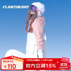 Flow Theory FT滑雪服女高端单双板保暖防风防水软壳滑雪衣FlowTheory 樱花粉/雪山白 M