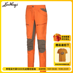 Lundhags 隆哈 女款 户外软壳裤 1124071