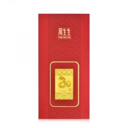 Chow Sang Sang 周生生 Au999.9黄金生生有礼生肖蛇压岁钱金片