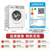 东芝 玉兔2.0高奢版 DG-10T183BW 滚筒洗衣机 10kg