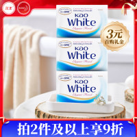 Kao 花王 优雅花香香皂 130g*3块 原装进口香皂沐浴皂肥皂洁面皂深层清洁