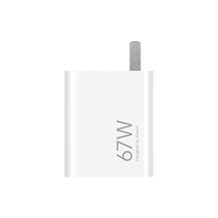 小米 Xiaomi MDY-14-EU 67W双口GaN充电器 1C1A