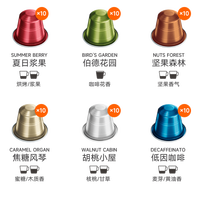 心想 甄选JACOBS&LOR胶囊咖啡 60粒