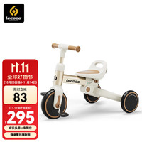 乐卡 儿童三轮车脚踏车平衡车宝宝小孩多功能轻便自行车 沃克S1PLUS -云雾咖