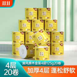 清风 加厚 卷纸 4层*200g*27卷