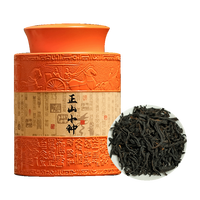 栖岩堂 正宗原产地茶叶 松香正山小种 100g/罐