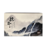 蜜蔻 meecoo 抱朴普洱茶熟茶砖 200g
