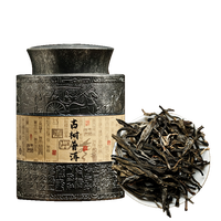 栖岩堂 云南勐海 普洱茶 古树生茶 75g