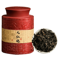 栖岩堂 原产地系列 乌龙茶 大红袍花香 75g