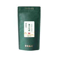 青衣美人 2021明前蒙山毛峰新茶绿茶新茶川茶