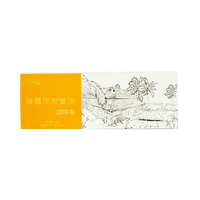 蜜蔻 meecoo 暖露陈皮普洱茶熟茶调味茶 288克/盒 陈皮普洱茶熟茶