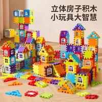 贝比谷 Beibe Good 大颗粒方块房子积木 益智早教玩具