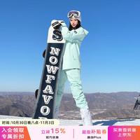 DOOK SNOW 女款滑雪服套装