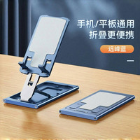 千飒 SP14 手机支架 卡扣式 通用型桌面平板升降增高架 六档高度 五档角度调节 一体折叠收纳