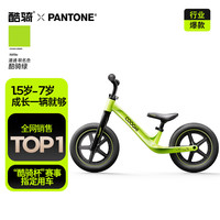 酷骑 勇敢竞技家系列 101287 儿童平衡车 S3款 柠檬黄