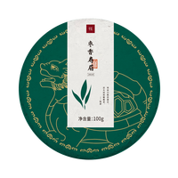 平仄 真年份真原产 平仄福鼎白茶陈年寿眉 2019年100g 1饼