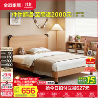 全友 家居原木风小户型儿童床实木腿女孩男孩单人床1.5米软包床头家具 原木色|单床 1.2米