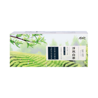 蜜蔻 meecoo 浮岚白茶 云南白茶