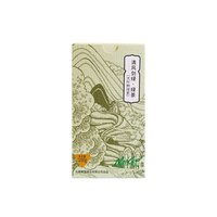 蜜蔻 meecoo 绿茶 一级 2025年头春新茶