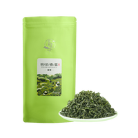 青衣美人 绿茶 特级 2025年明前雪芽
