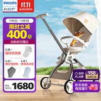 飞利浦 多乐遛娃神器轻便可折叠双向高景观婴儿推车可坐可躺溜娃手推车白