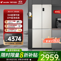 海尔 Haier 冰箱 木兰518十字对开门594mm超薄零嵌全嵌入式60cm以下大容量净味除菌双变频一级