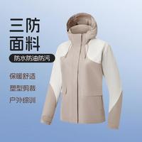 特步 三防科技 女款运动外套