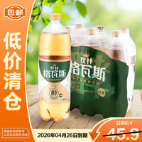 秋林·格瓦斯 秋林格瓦斯面包发酵饮料0脂肪哈尔滨特产原味1.5L*6瓶