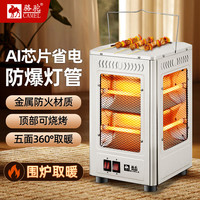 骆驼 五面取暖器家用节能2025新款小型小太阳电热暖器烤火炉加热器冬季 雪山白大号