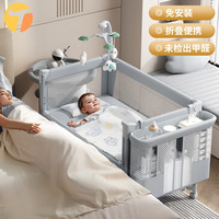泰美高 Trimigo 一键折叠婴儿床0-6岁多功能拼接大床宝宝移动摇篮床新生儿摇摇床 灰（尿布台+摇铃+蚊帐+收纳袋）