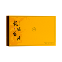 问乡 茶叶礼盒 一级 100g*5