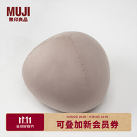 MUJI 無印良品 柔软靠垫 抱枕腰托腰靠 靠枕 35*35*35cm 浅米色