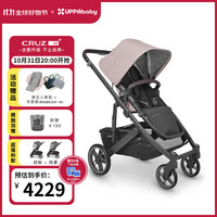 UPPAbaby CRUZ V2高景观婴儿推车双向 可坐可躺 易折叠 宝宝手推车 粉红色-ALICE