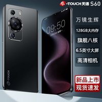 天语 全新超薄智能手机 八核安卓大屏百元机 学生老年人专用备用机长续航全网通 S60 64GB 黑色