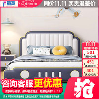 童友 儿童床男孩吉吉车北欧轻奢男童床软包童趣箱体网红真皮单人汽车床 真皮床 1500*2000