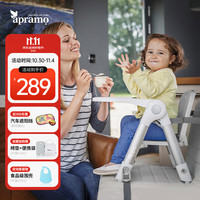 Apramo 多功能儿童餐椅 糖果蓝