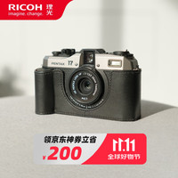 宾得 17 胶片相机 全新半格胶卷相机 经典设计 手动卷片 机身&cam in皮套 标配